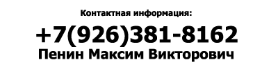 куплю отходы
